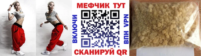 Магазин наркотиков Златоуст A-PVP Бошки Шишки Меф мяу мяу ГАШИШ
