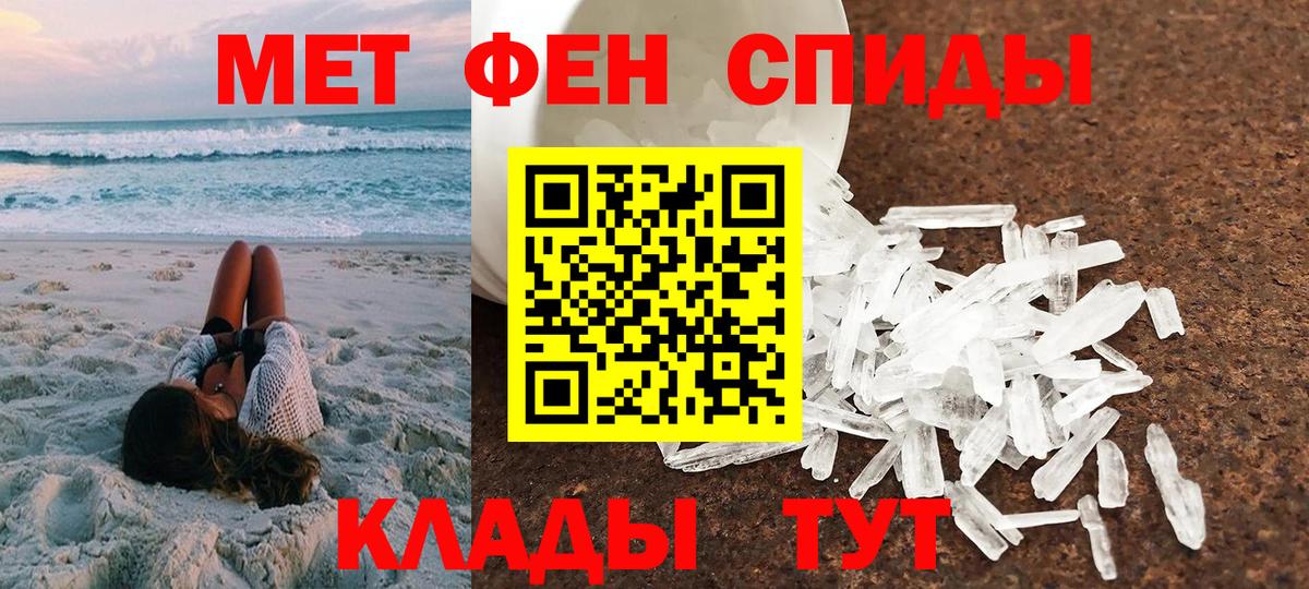 Златоуст  Амфетамин VHQ  Вход с VPN 