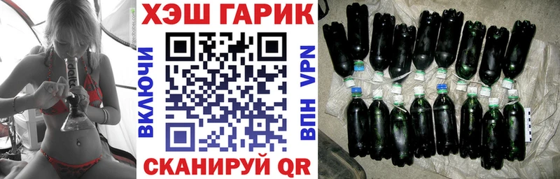 MEGA как зайти  Златоуст  нарко площадка какой сайт  дарнет шоп  ГАШИШ гарик 