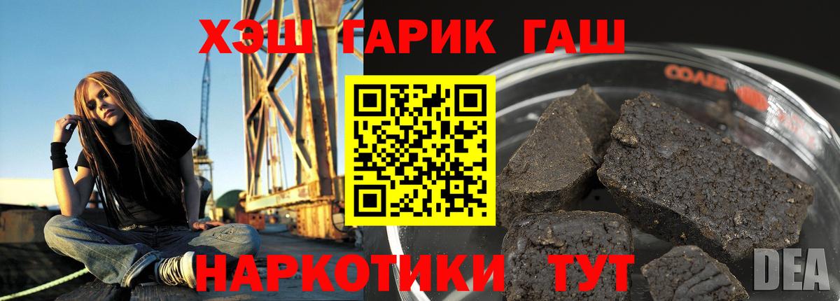 ГАШ Изолятор Златоуст