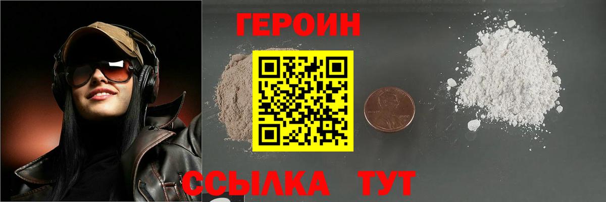 АМФ кристаллы  Златоуст  МЕФ кристаллы  Канабис  Вход с VPN  Гашиш  ГАШИШ  COCAIN 