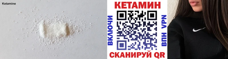 где купить наркотик  Златоуст  КЕТАМИН ketamine 