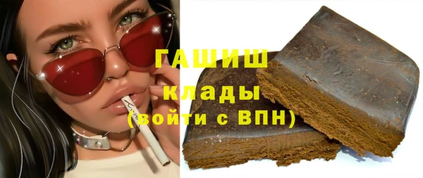 амфетамин Абинск