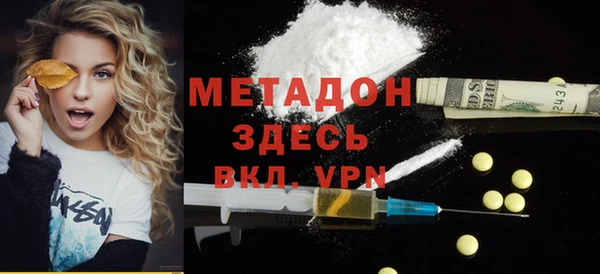 jwh Абдулино