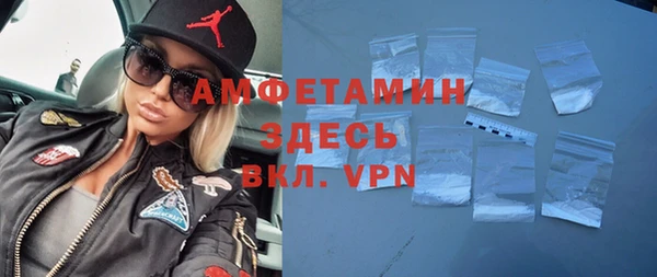 амфетамин Абинск