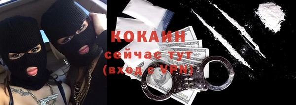 круглые Абаза