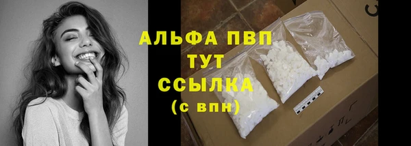 круглые Абаза