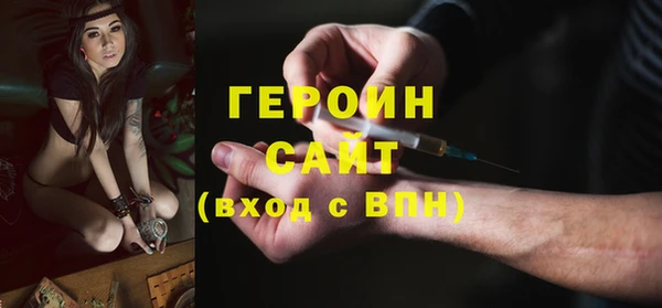jwh Абдулино