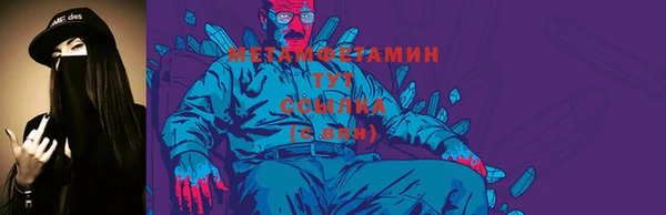 jwh Абдулино