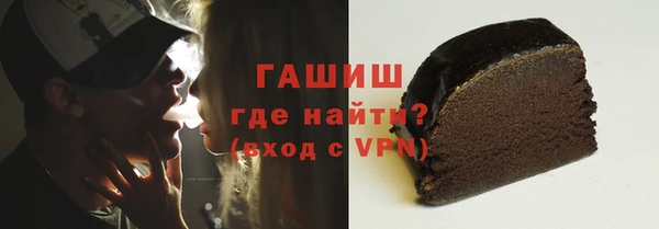 круглые Абаза