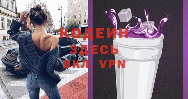 круглые Абаза