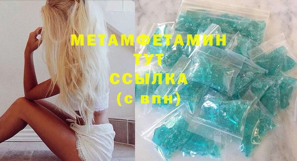 круглые Абаза