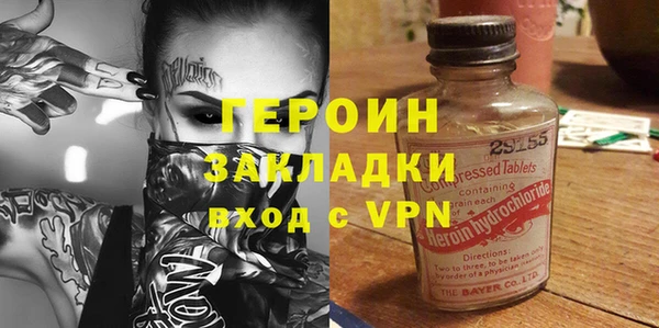 амфетамин Абинск