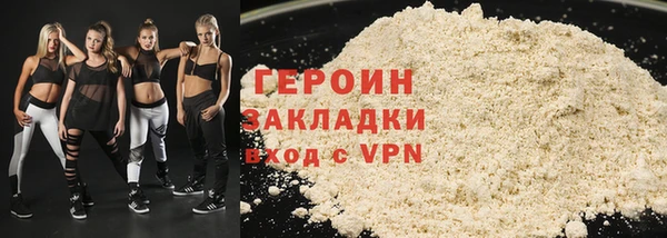 амфетамин Абинск