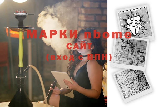 круглые Абаза
