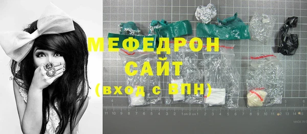 круглые Абаза