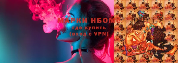 амфетамин Абинск