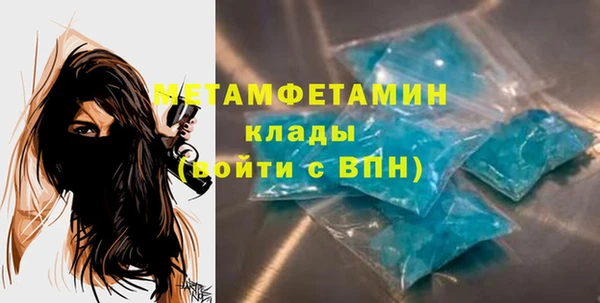 амфетамин Абинск