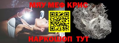 мефедрон мука Ликино-Дулёво