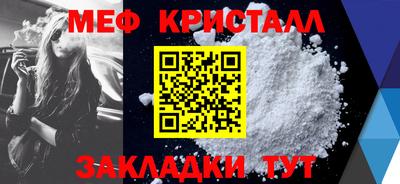 трава Ливны