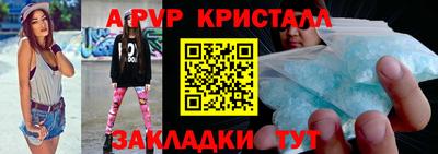 трава Ливны