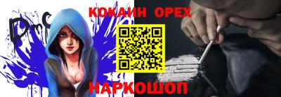 гидра Лесосибирск