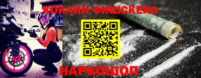 мефедрон мука Ликино-Дулёво