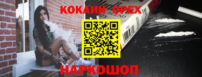 мефедрон мука Ликино-Дулёво