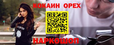 гидра Лесосибирск