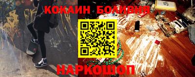 трава Ливны