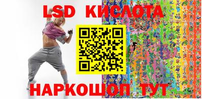 трава Ливны