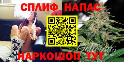 трава Ливны
