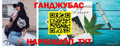 гидра Лесосибирск