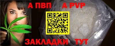 трава Ливны
