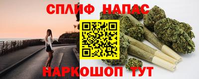 трава Ливны