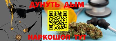 трава Ливны