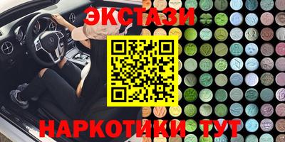 мефедрон мука Ликино-Дулёво