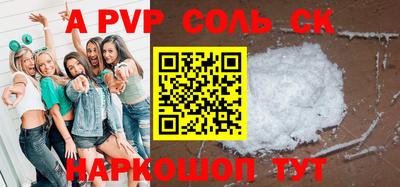 гидра Лесосибирск