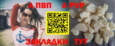 трава Ливны