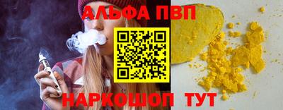 трава Ливны