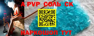 гидра Лесосибирск