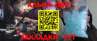гидра Лесосибирск