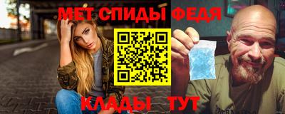 гидра Лесосибирск