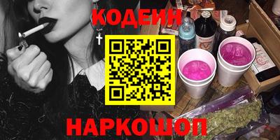 трава Ливны
