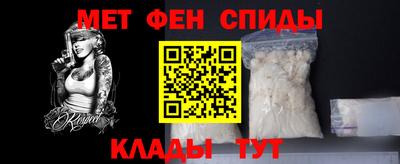 гидра Лесосибирск