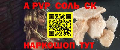 гидра Лесосибирск
