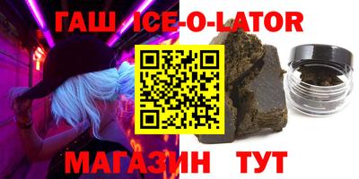 трава Ливны