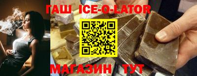 трава Ливны