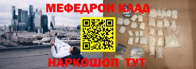 мефедрон мука Ликино-Дулёво