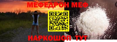 гидра Лесосибирск